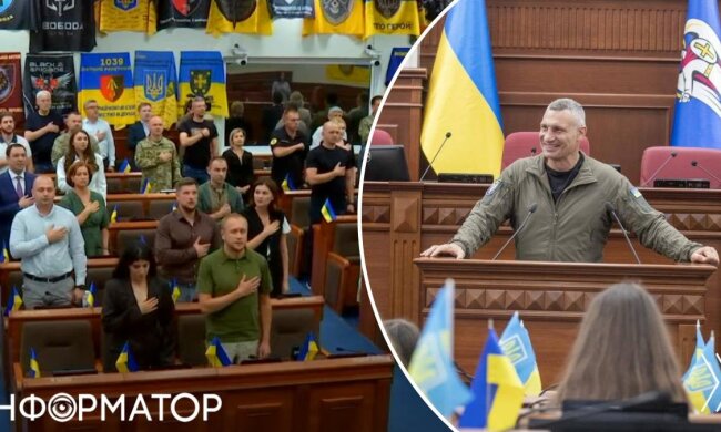 Заседание Киевсовета