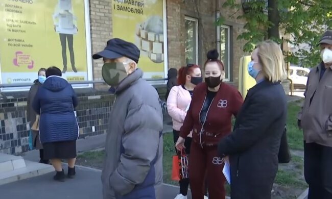 Банк, скриншот: YouTube