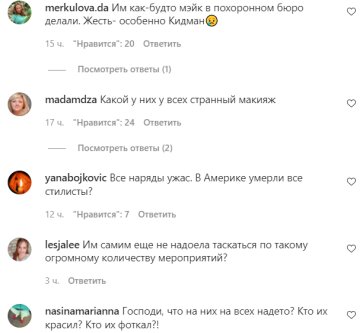 Коментарі пост зі сторінки "peopletalk" в Instagram