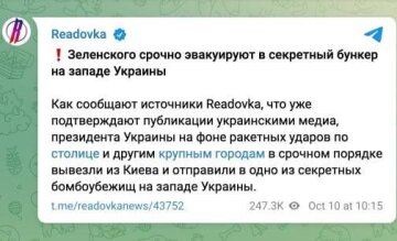 Пропагандисти, скріншот: Telegram
