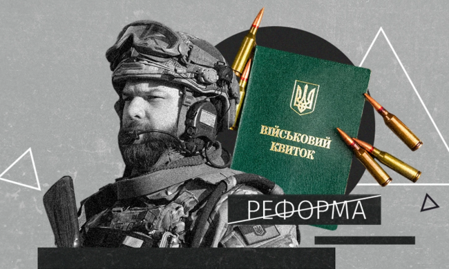 У "Резерв+" з’явився статус "солдат резерву": чи заблокують бронювання працівників із ВОС 999