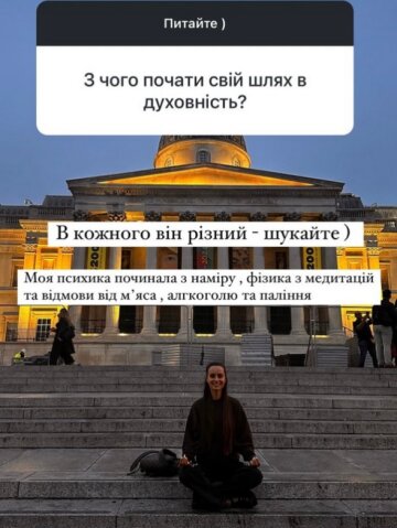 Stories Ксении Мишиной, скриншот: Instagram