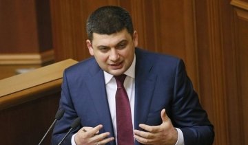 Гройсман передав привіт популістам і похвалив колег