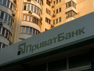 ПриватБанк, скріншот: YouTube