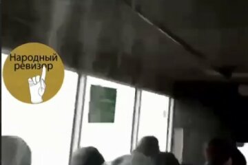 скріншот з відео