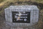 У Харкові вандали віддячили українським героям по-повній: фото "розправи"