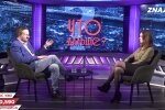 Тарас Загородній