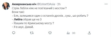 Миша Лебига собрал 8 млн. на беспилотники ГУР. Фото скриншот с Twitter