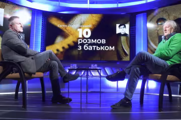 Євген Рибчинський