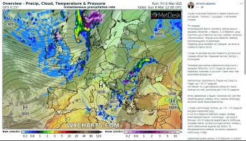 Погода в Україні, фото: скріншот Наталка Діденко Facebook