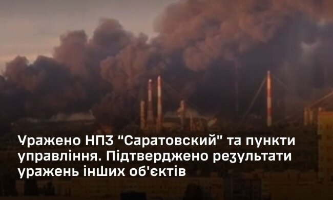 Ураження ЛВДС «Лазарєво» в Кіровській області