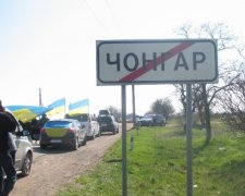 ФСБ затримала трьох українців на адмінкордоні з Кримом