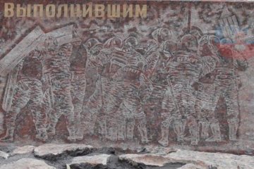 У в'язниці окупованого Донецька поставили пам'ятник "Беркуту"