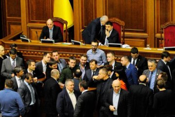 Каникулы депутатов показали в сети