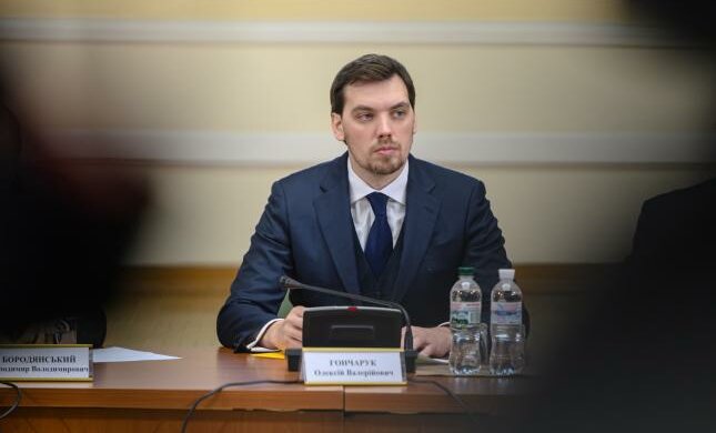 Как недоперевыполнить поступления в бюджет: экономический эксперт раскритиковал заявление Гончарука