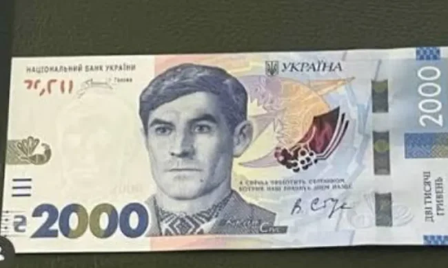 Банкнота 2000 гривен с Василием Стусом