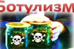 Кияни заразилися смертельним ботулізмом від яєць і консервів