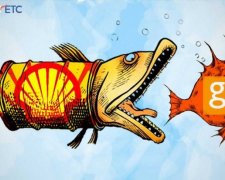 Єврокомісія схвалила покупку BG Group компанією Shell