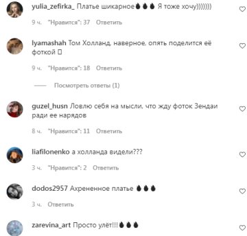 Коментарі на пост зі сторінки "peopletalk" в Instagram