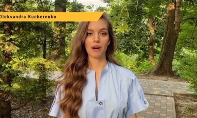 Олександра Кучеренко, фото Instagram