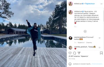 Ксенія Мішина, скріншот: Instagram