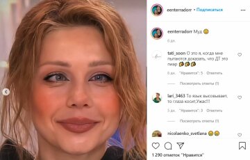 Публікація "eenterradorr", скріншот: Instagram