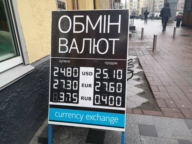Обмен валют, фото: UBR