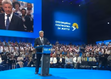 "Слуги народу" влаштували розпродаж української землі з порушенням Конституції - ОПЗЖ
