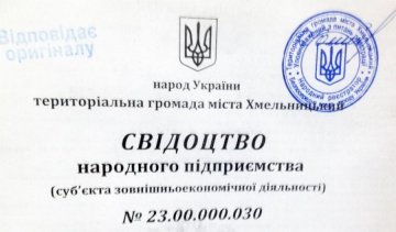 Народні господарства не платять податків і множаться "як гриби"
