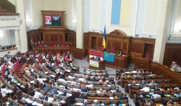 Политолог рассказал, как в Раде завалили финансовый день