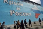 Російські наркомани будуть працювати на кримських стройках