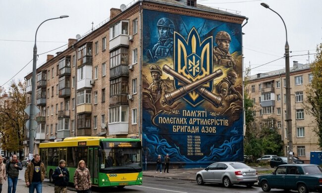 мурал артилеристи АЗОВ Протасів Яр Київ
