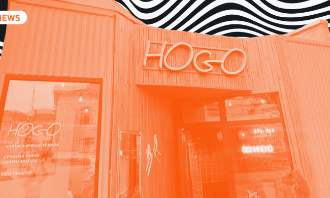Кав'ярня Hogo на Подолі