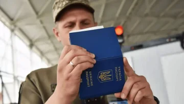 Перевірка документів на кордоні