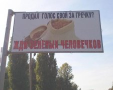 Вибори-вибори: чого чекати українцям восени