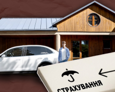 Страхування житла від воєнних ризиків