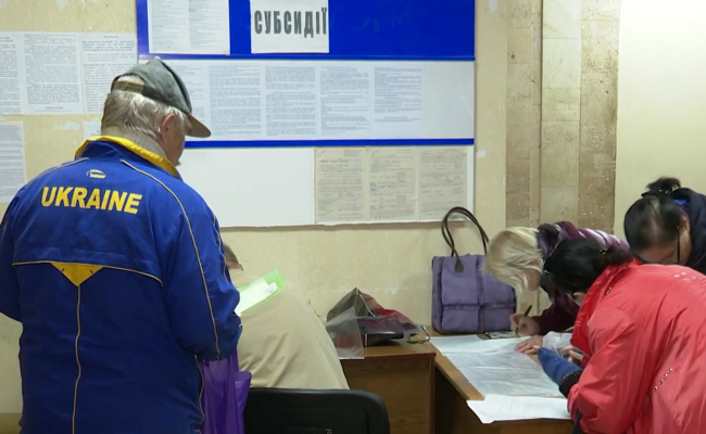 Субсидии. Фото: скрин youtube