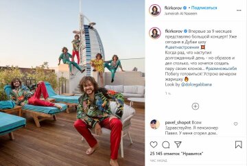 Публікація Філіпа Кіркорова, скріншот: Instagram