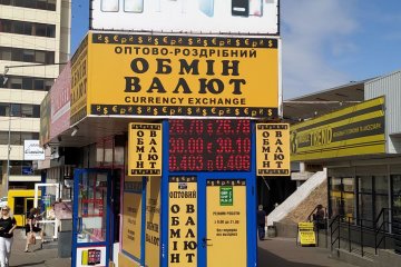 Курс долара на 20 червня примножить дохід українців