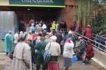 черга в банк, скріншот з відео