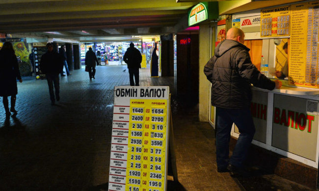 "Нове життя" для гривні: експерти спрогнозували курс валют до весни, долар лихоманить