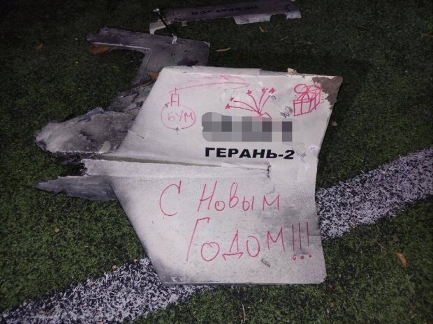 обломки иранского дрона-камикадзе в Киевской области