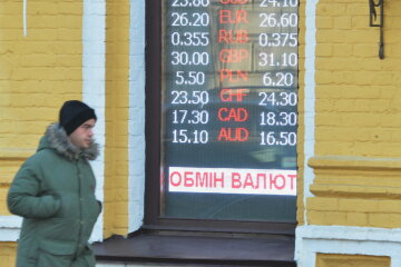 Обмен валют, ГолосUA