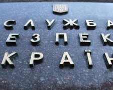 Після “чистки” в СБУ залишилось працювати 15 КГБістів