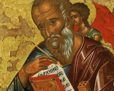 День пам'яті Іоанна Богослова 21 травня: про що молитися святому