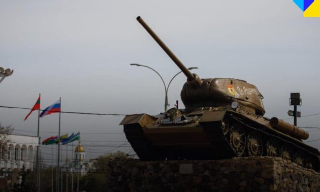 Фото: facebook.com/StratcomCentreUA