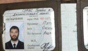 "Днепровский убийца" не скрывался от правоохранителей