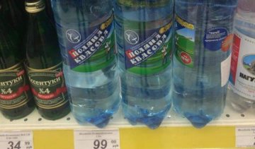 Закарпатская вода из источника по заоблачным ценам в Крыму