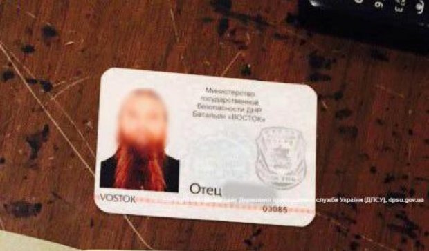 Прикордонники затримали "бойового священика" ДНР