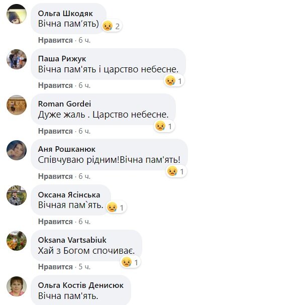 Comentarios sobre la publicación de Dmitry Pozhodzhuk: Facebook